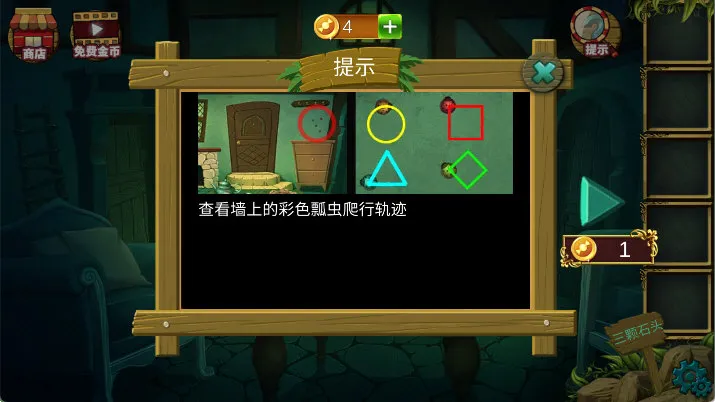 新手攻略配图3