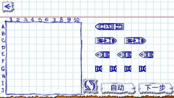 玩法介绍配图2