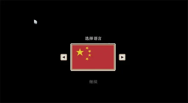 入门攻略配图1