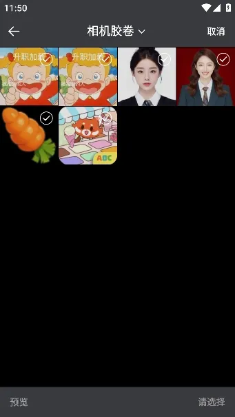 使用教程配图2