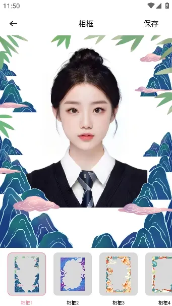使用教程配图3