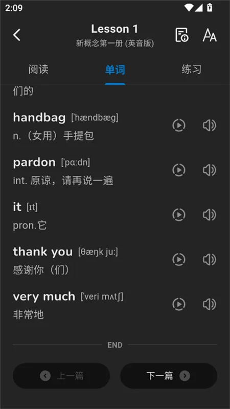 怎么查单词配图2