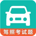 驾考科目一科目四app下载
