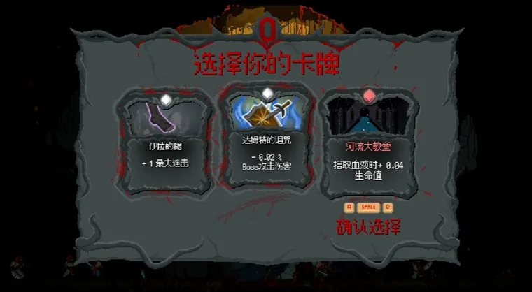 不义转生宣传图
