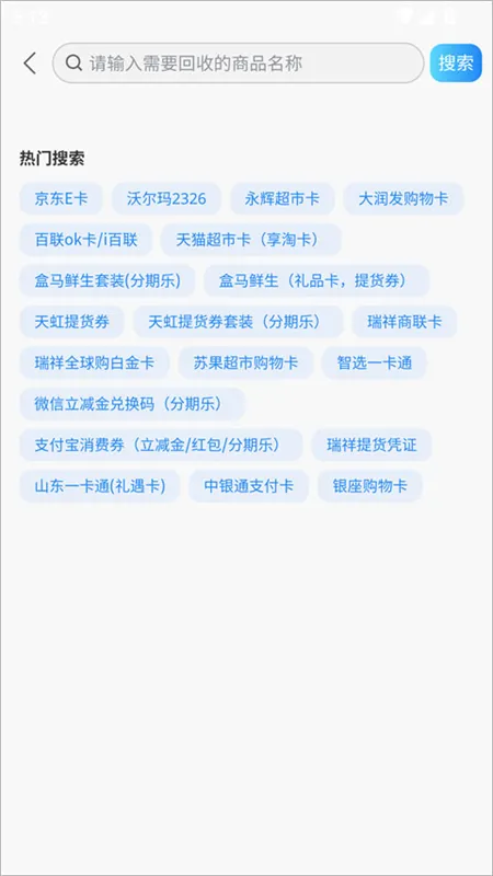 使用介绍配图2