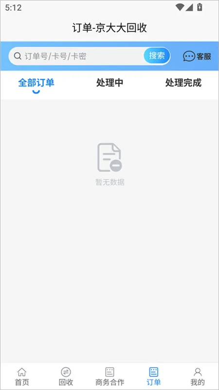 使用介绍配图3