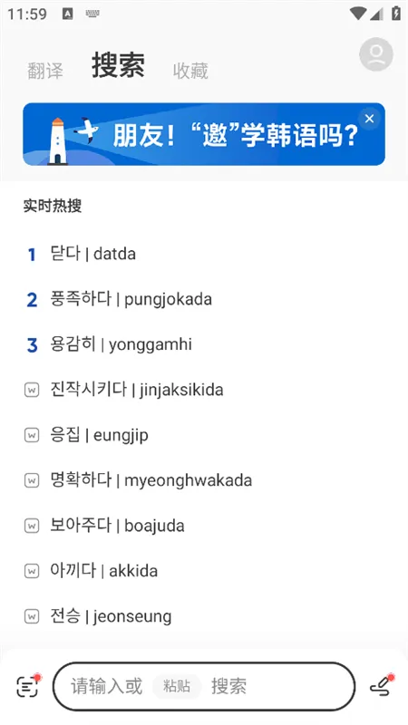 怎么用配图2