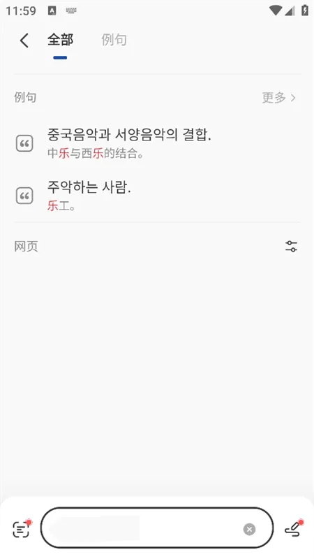 怎么用配图3