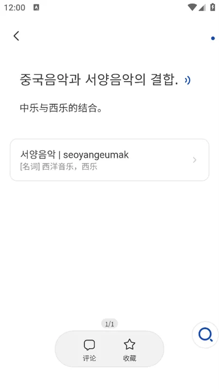 怎么用配图4