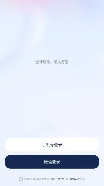 怎么注册账号配图2