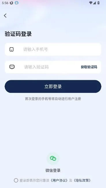 怎么注册账号配图3