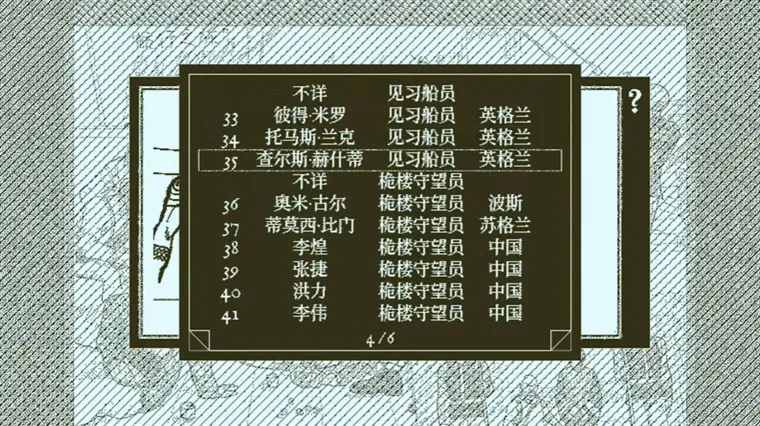 怎么玩配图3