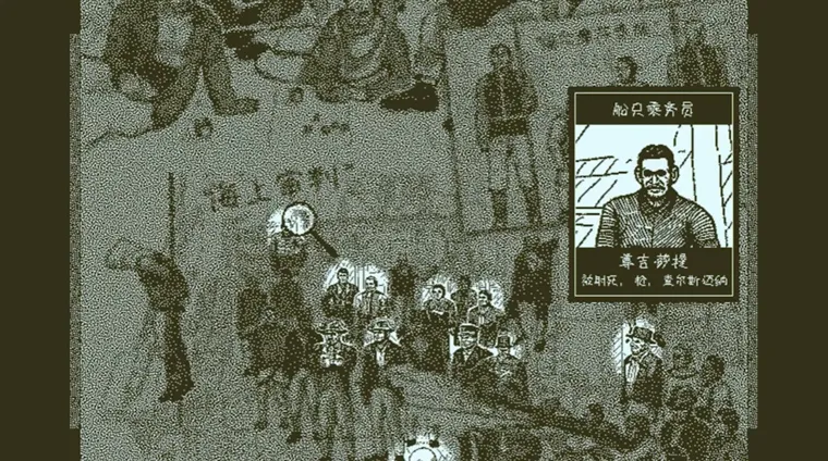 游戏攻略配图1
