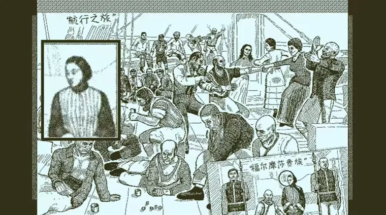 游戏攻略配图3