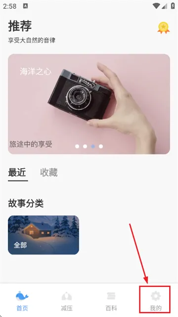 如何登录配图2