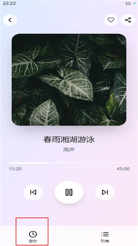 使用教程配图3
