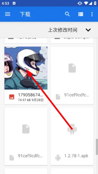 怎么修图配图2