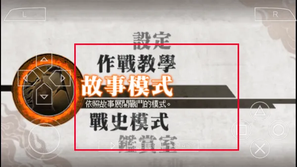游戏攻略配图2