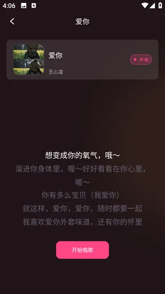 使用说明配图2