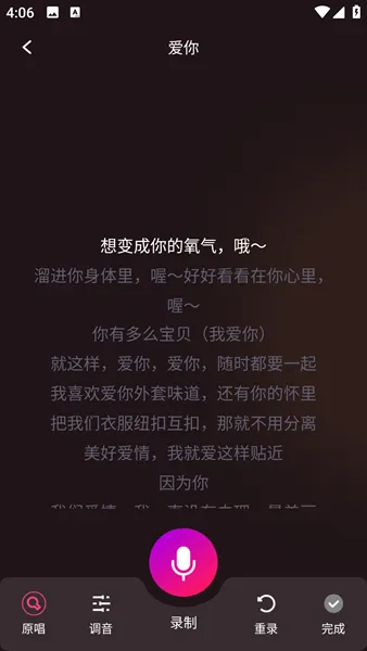 使用说明配图3