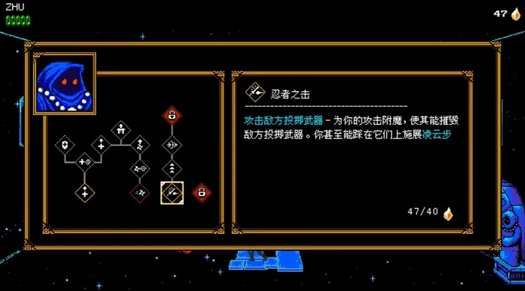 游戏攻略配图1