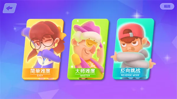 怎么玩配图2