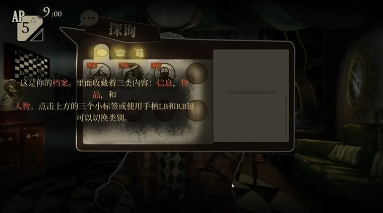 怎么玩配图1