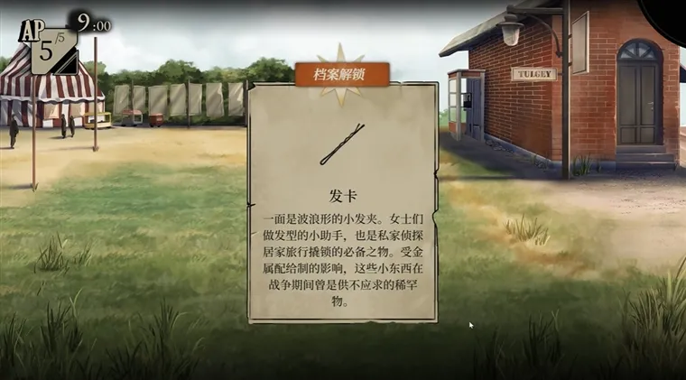 怎么玩配图2