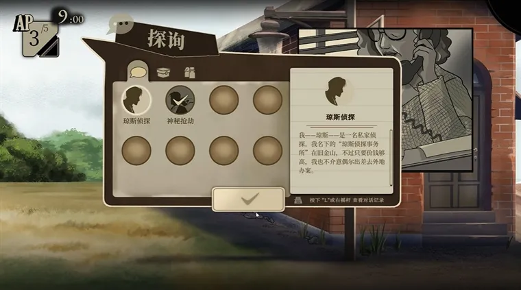 怎么玩配图3