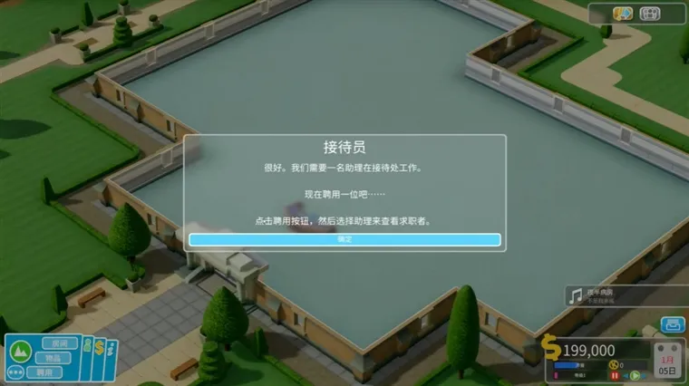 怎么玩配图1