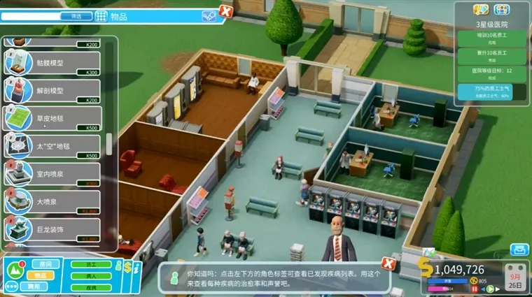 怎么玩配图2