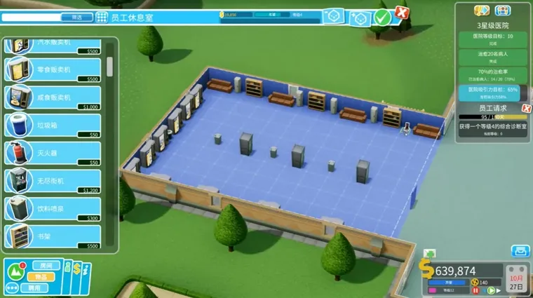 游戏攻略配图3
