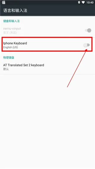 使用说明配图3