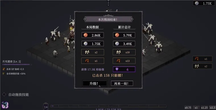 怎么玩配图6
