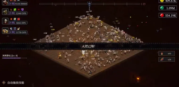 游戏攻略配图1