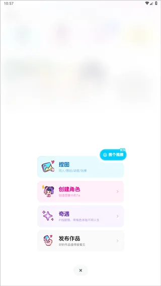 Ta怎么捏角色配图2