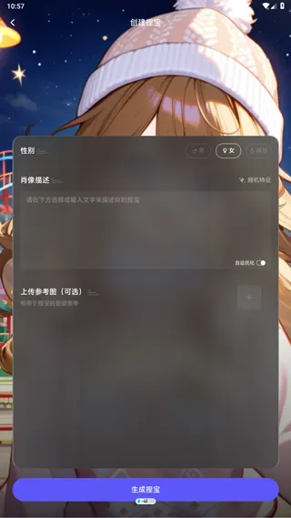 Ta怎么捏角色配图3
