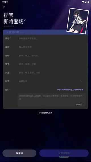Ta怎么捏角色配图5