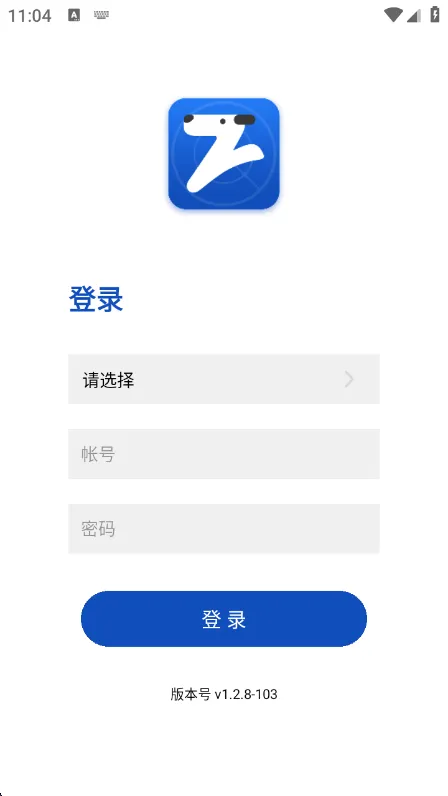 登录指南配图2
