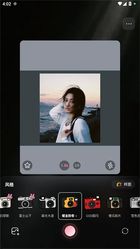 LumaQ相机使用教程配图1