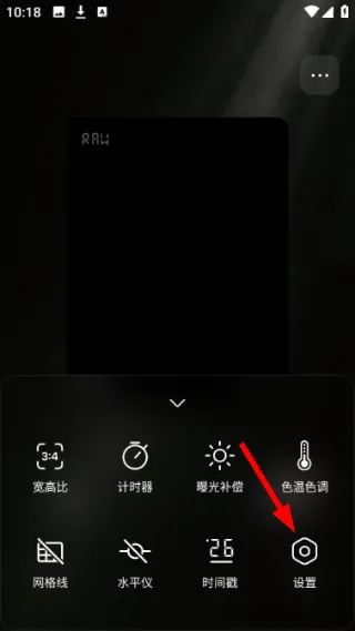 怎么使用反馈功能配图2