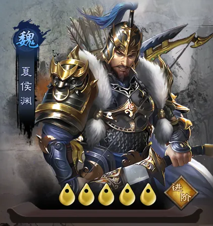 武将介绍配图5