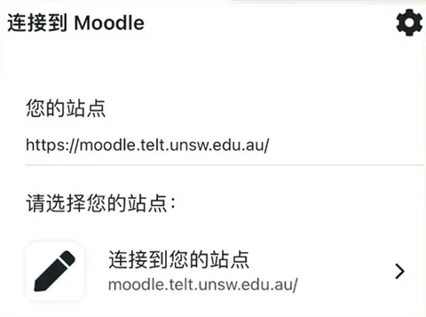 登录说明配图3