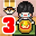 livingalone3游戏汉化版