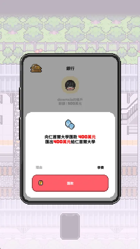 开局怎么玩配图3