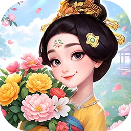 我的花园世界官方下载