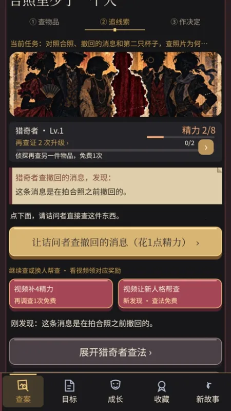 16个我