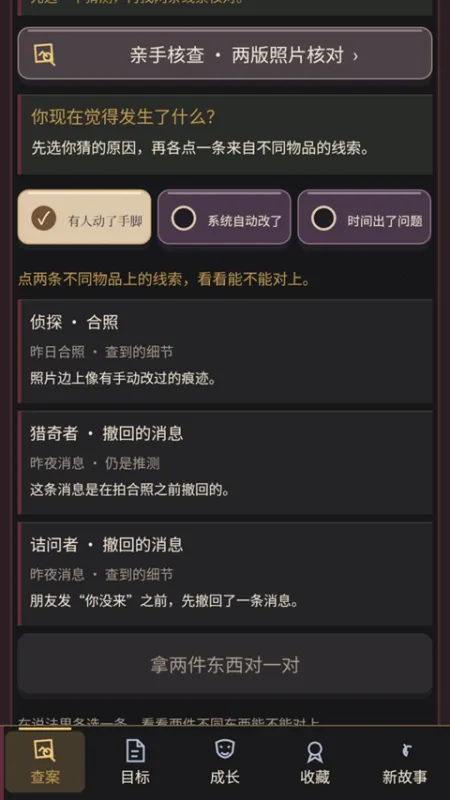 16个我