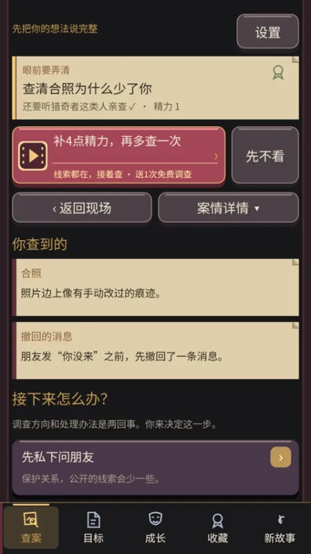 16个我