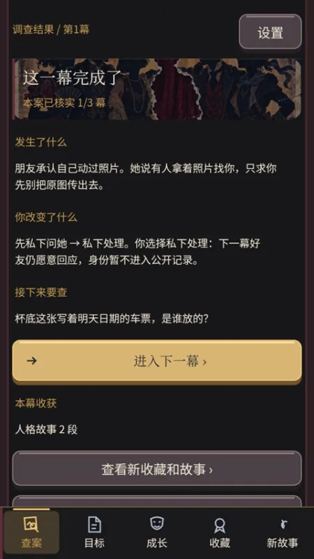 16个我